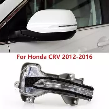 Для Honda CRV CR-V 2012 2013 2014 2015 2016 автомобиля наружное зеркало заднего вида индикаторная лампа крыло дверь боковое зеркало указатель поворота Left