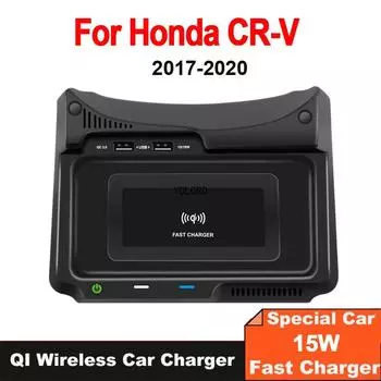Для Honda CRV CR-V 2017 2018 2019 2020 автомобильное беспроводное зарядное устройство 15 Вт центральная консоль зарядное устройство для телефона зарядная пластина подставка зарядный держатель