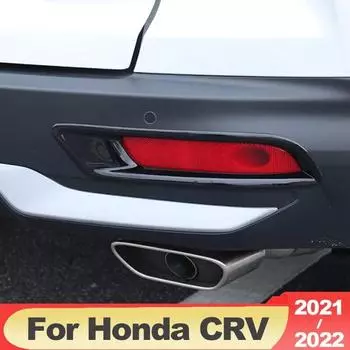 Для Honda CRV CR-V 2022 5th ABS углеродное волокно задняя противотуманная фара крышка лампы накладка бампер отражатель декоративная рамка аксессуары серебряный
