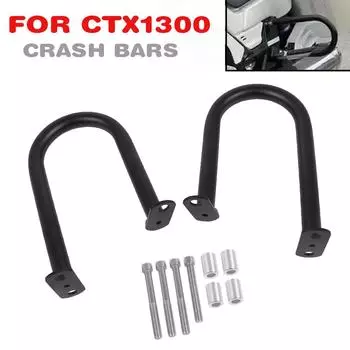 Для Honda CTX1300 CTX 1300 2014-2017 мотоциклетная боковая сумка-коробка безопасности задняя защита двигателя бака бампер протектор каркаса для трюков чёрный