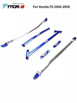 Для Honda Fit 2004-2008 Подвеска Стабилизатор поперечной устойчивости Усиление кузова Балансировочные штанги Алюминиевый сплав Поперечная рулевая тяга Стабилизатор поперечной устойчивости