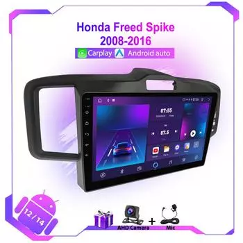 Для Honda Freed 1 Spike 2008-2016 Android Car Radio Multimedia Video Player 2din Navigation GPS Head Unit IPS Screen Auto Stereo