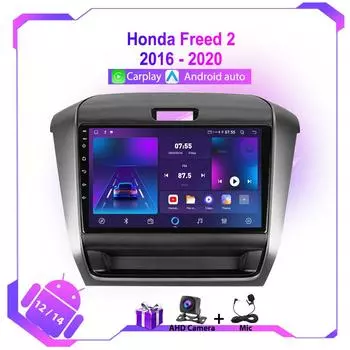 Для Honda Freed 2 2016-2020 автомобильный радиоприемник GPS навигация 4G WIFI мультимедийный видеоплеер стерео Android авто головное устройство без 2din DVD