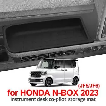 для Honda N-BOX JF5 JF6 Car Copilot Storage Box Tray Pad Silicone Organizer Interior Accessories Tidying Black