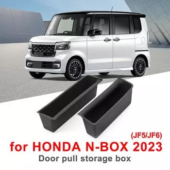 для Honda N-BOX JF5 JF6 Дверная ручка ящик для хранения аксессуары автомобильный держатель боковой двери лоток органайзер