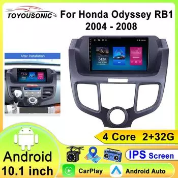 Для Honda Odyssey RB1 2004 - 2008 Android 13 автомобильный радиоприемник авто мультимедиа видеоплеер навигация стерео GPS DSP нет 2 Din 4 core 1GB+32GB carplay