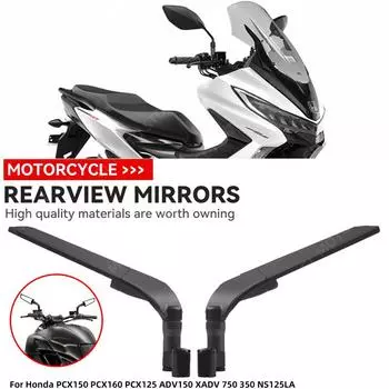 Для Honda PCX150 PCX160 PCX125 ADV150 XADV 750 350 NS125LA мотоциклетное ветровое крыло боковое зеркало заднего вида регулируемое вращающееся мотор
