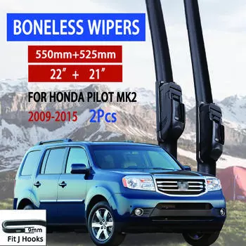 Для Honda Pilot MK2 2009-2015 автомобильный стеклоочиститель U-образный мягкий резиновый бескаркасный без кронштейна автомобильные дворники 22 +21