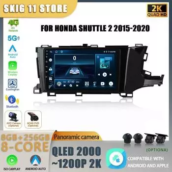 Для Honda Shuttle 2 2015-2020 Android 14 автомобильное радио мультимедиа 4G GPS навигация беспроводной Bluetooth Carplay сенсорный экран стерео