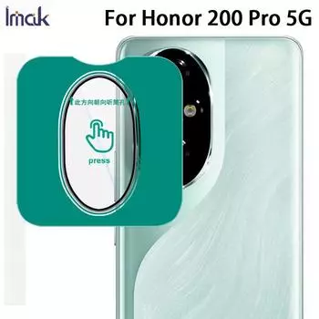 Для Honor 200 Pro 5G Glass IMAK High Definition Glass Lens Film Self-positioning Version Honor 200 5G