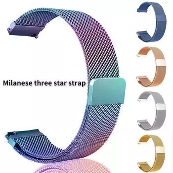 Для Huawei GT2 Pro Watch 3pro Watch 22mm20mm Миланский ремешок Samsung GT3 20mm разноцветный