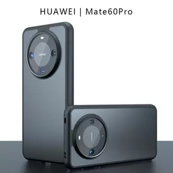 Для Huawei Mate 60 50 50E 40 40E Pro Plus матовый анти-отпечатков пальцев прозрачный ударопрочный чехол TPU противоударный не желтеющий защитный чехол для задней панели Mate 40/40E прозрачный
