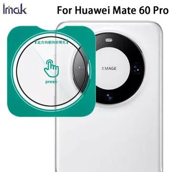 Для Huawei Mate 60 Pro RS Glass IMAK High Definition Glass Lens Film Self-positioning Version Huawei Mate 60