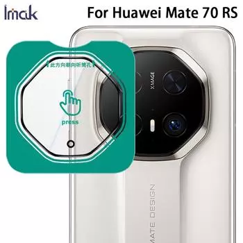 Для Huawei Mate 70 RS стекло IMAK высокой четкости стеклянная пленка для объектива самопозиционирующаяся версия Huawei Mate 70 RS