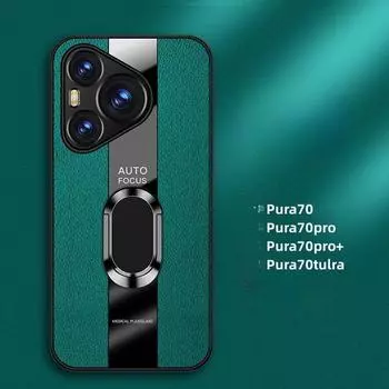 Для Huawei Pura 70 Pro 70 Ultra Чехол с магнитным кольцом, задняя крышка для телефона Huawei P70 P70Ultra Роскошный кожаный чехол, силиконовый противоударный бампер For Pura 70 Ultra чёрный