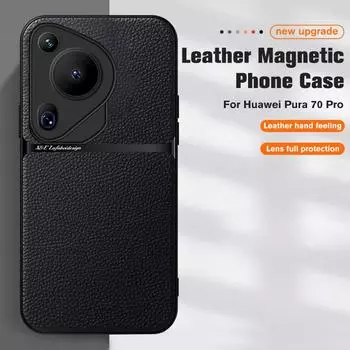 Для Huawei Pura 70 Pro + кожаный чехол для камеры, защитный чехол Hauwei Pura70 Ultra P70 Pro Plus, автомобильный магнитный держатель, мягкая рамка, чехол For Pura 70 Pro синий