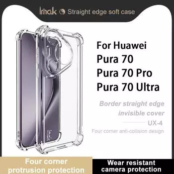 Для Huawei Pura 70 Pro Ultra Phone Case IMAK UX-4 ударопрочный мягкий чехол Huawei Pura 70 белый
