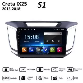 Для Hyundai Creta IX25 2015-2018 10 Android автомобильный стерео радио мультимедийный плеер 2 Din DVD колонки головное устройство аудио WIFI 1 + 16 ГБ