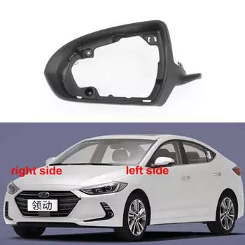 Для Hyundai Elantra 2016-замените боковые зеркала заднего вида автомобиля, рамка, накладка на зеркало заднего вида, крышка 1PCS left side