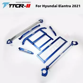 Для Hyundai Elantra 2024 Strut Bars Комплект для усиления кузова из алюминиевого сплава Противонаклонный стержень Балансировочный брус Детали сопротивления качению
