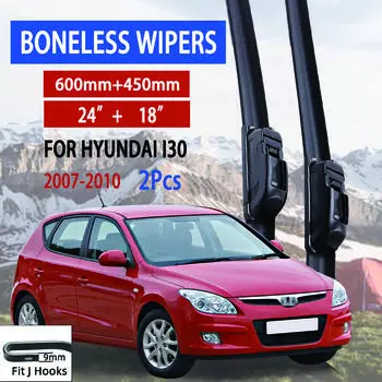 Для Hyundai I30 2007-2010 автомобильный стеклоочиститель U-образный мягкий резиновый бескаркасный без кронштейна автомобильные дворники 24 +18