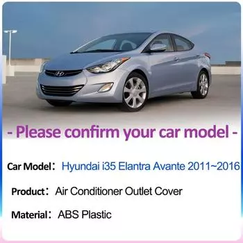 Для Hyundai i35 Elantra Avante MD UD 2011~2016 Крышка воздухозаборника Кондиционер Вентиляционная решетка Под задними сиденьями Вентиляционные аксессуары