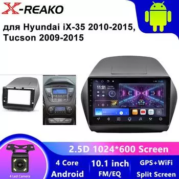 Для Hyundai IX35 2010-2015 2din Android Car Radio Car Stereo Car Multimedia Player GPS Navigation WIFI DSP Carplay 4 core 1GB+32GB carplay