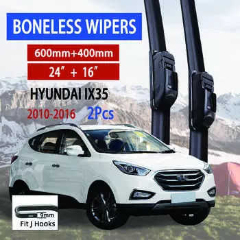 Для Hyundai ix35 2010-2016 автомобильный стеклоочиститель U-образный мягкий резиновый бескаркасный без кронштейна автомобильные дворники 24 +16
