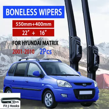 Для Hyundai Matrix 2001-2010 автомобильный стеклоочиститель U-образный мягкий резиновый бескаркасный без кронштейна автомобильные дворники 22 +16