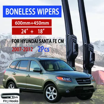 Для Hyundai Santa Fe CM 2007-2012 автомобильный стеклоочиститель U-образный мягкий резиновый бескаркасный без кронштейна автомобильные дворники 24 +18