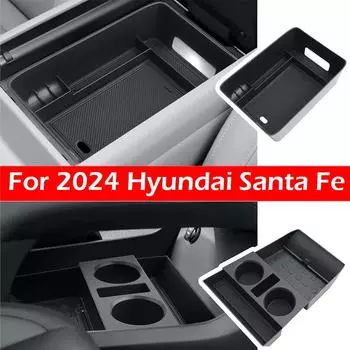 Для Hyundai Santa Fe MX5 центральный консольный органайзер, ящик для хранения в подлокотнике и нижний центральный консольный лоток аксессуары для интерьера