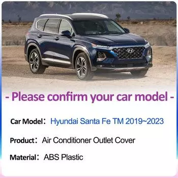 Для Hyundai Santa Fe TM 2019~2024 2024 Крышка выходного отверстия кондиционера Вентиляция автомобиля Под задним сиденьем Выхлопная система Аксессуары для интерьера