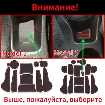 для Hyundai Solaris 2011 - 2016 Gate Slot Cup Pad Door Groove Mat Auto Non-Slip Mat Interior Accessories Rubber Coaster