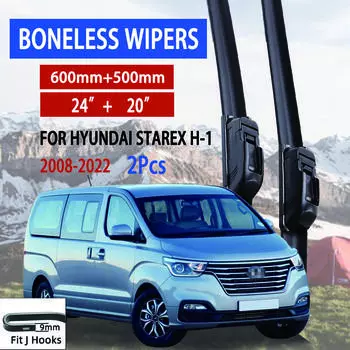 Для Hyundai Starex H-1 2008-2022 автомобильный стеклоочиститель U-образный мягкий резиновый бескаркасный без кронштейна автомобильные дворники 24 +20