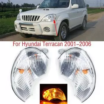 Для Hyundai Terracan 2001 2002 2003 2004 2005 2006 автомобильный передний бампер фара боковой габаритный указатель поворота 1pc left
