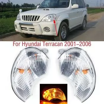 Для Hyundai Terracan 2001 2002 2003 2004 2005 2006 автомобильный передний бампер фара боковой габаритный указатель поворота лампа 1pc left