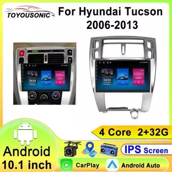 Для Hyundai Tucson 2006 - 2013 Android 13 Авто Радио Автомобильный Мультимедиа Видео Плеер GPS Навигация Экран DSP BT Беспроводной Carplay 4 core 1GB+32GB carplay