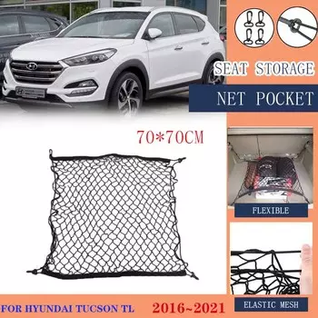 Для Hyundai Tucson 2016~2024 TL N Line Premium SE 2015 2016 2017 2018 2019 сетка для багажника эластичная нейлоновая багажная автомобильная сетка аксессуары