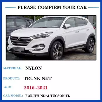 Для Hyundai Tucson 2016~2025 TL N Line Premium SE 2015 2016 2017 2018 2019 сетка для багажника эластичная нейлоновая багажная автомобильная сетка аксессуары