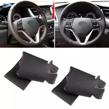 Для Hyundai Tucson 3 2015 2016 2017 2018 ручная оплетка автомобильного рулевого колеса, защитный чехол из мягкой перфорированной кожи, отделка чёрный