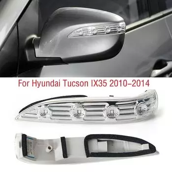 Для Hyundai Tucson IX35 2010 2011 2013 2014 автомобиля наружное зеркало заднего вида индикаторная лампа крыло двери боковое зеркало указатель поворота 1pc left
