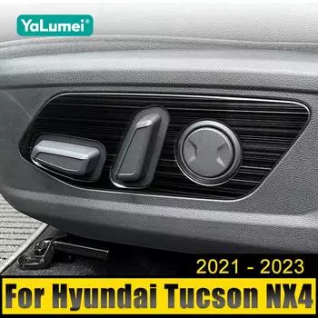 Для Hyundai Tucson NX4 2021 2022 2023 гибридный автомобильный N Line переключатель регулировки сиденья ручка отделка панели наклейка аксессуары серебряный