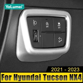 Для Hyundai Tucson NX4 2021 2022 2023 Hybrid N Line Car Кнопка регулировки фар Накладка Наклейка Аксессуары для интерьера серебряный