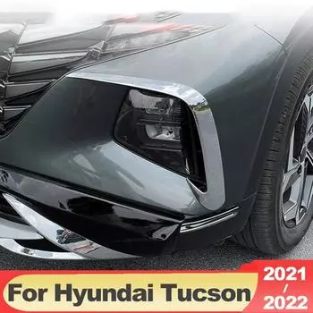 Для Hyundai Tucson NX4 2022 2023 Hybrid N Line передняя противотуманная фара автомобиля, чехол для ножа для бровей, отделочная полоса, внешние аксессуары серебряный