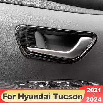 Для Hyundai Tucson NX4 2023 2024 Hybrid N Line внутренняя ручка двери автомобиля, крышка чаши, отделка, аксессуары для интерьера из нержавеющей стали A Silver