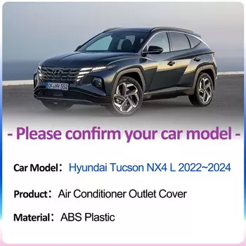 Для Hyundai Tucson NX4 L 2024 2024 2024 Автомобильный кондиционер Выходная крышка Выхлопная система Под Задним Сиденьем Вентиляция Аксессуары для Интерьера