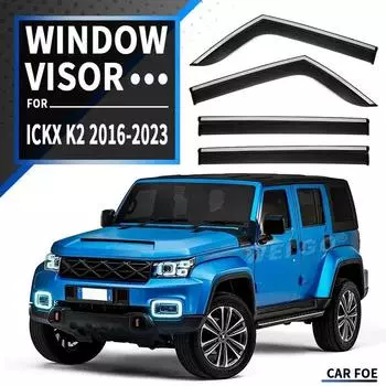 Для ICKX K2 MK1 2016-2024 автомобильные аксессуары козырек на окна вентиляционный зонт от дождя и солнца дефлекторы хромированные накладки навесы