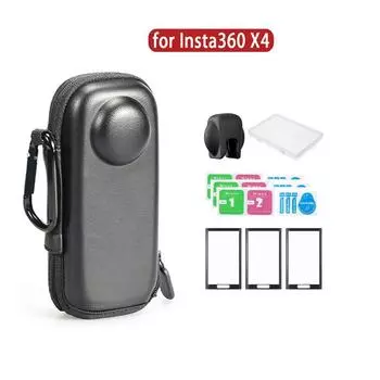 Для Insta360 X4 крышка объектива + сумка-органайзер + защитная пленка для экрана для Insta 360 X4 комплект защитных аксессуаров против царапин