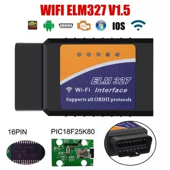 Для IOS Android автомобильные аксессуары OBD2 сканер автодиагностический сканирующий инструмент считыватель кодов неисправностей автомобиля 1 шт ELM327 WIFI V1.5 OBDII адаптер чёрный