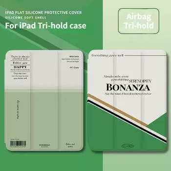 Для iPad 2021 9th 10.2, чехол для ноутбука с градиентным рисунком, умный чехол для iPad для iPad 2022 10th Air5 10.9 Air3/Pro2017 10.5 mini6/5/4 с подставкой для карандашей iPad 2021 Gen910.2